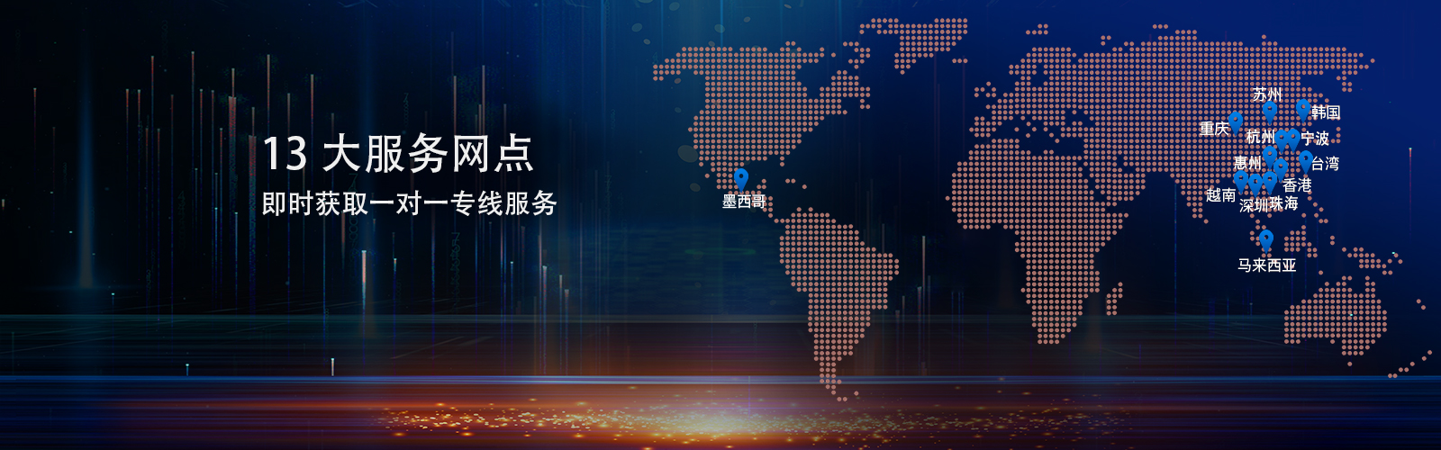 联系我们-激光焊锡机-CCM模组激光焊锡机