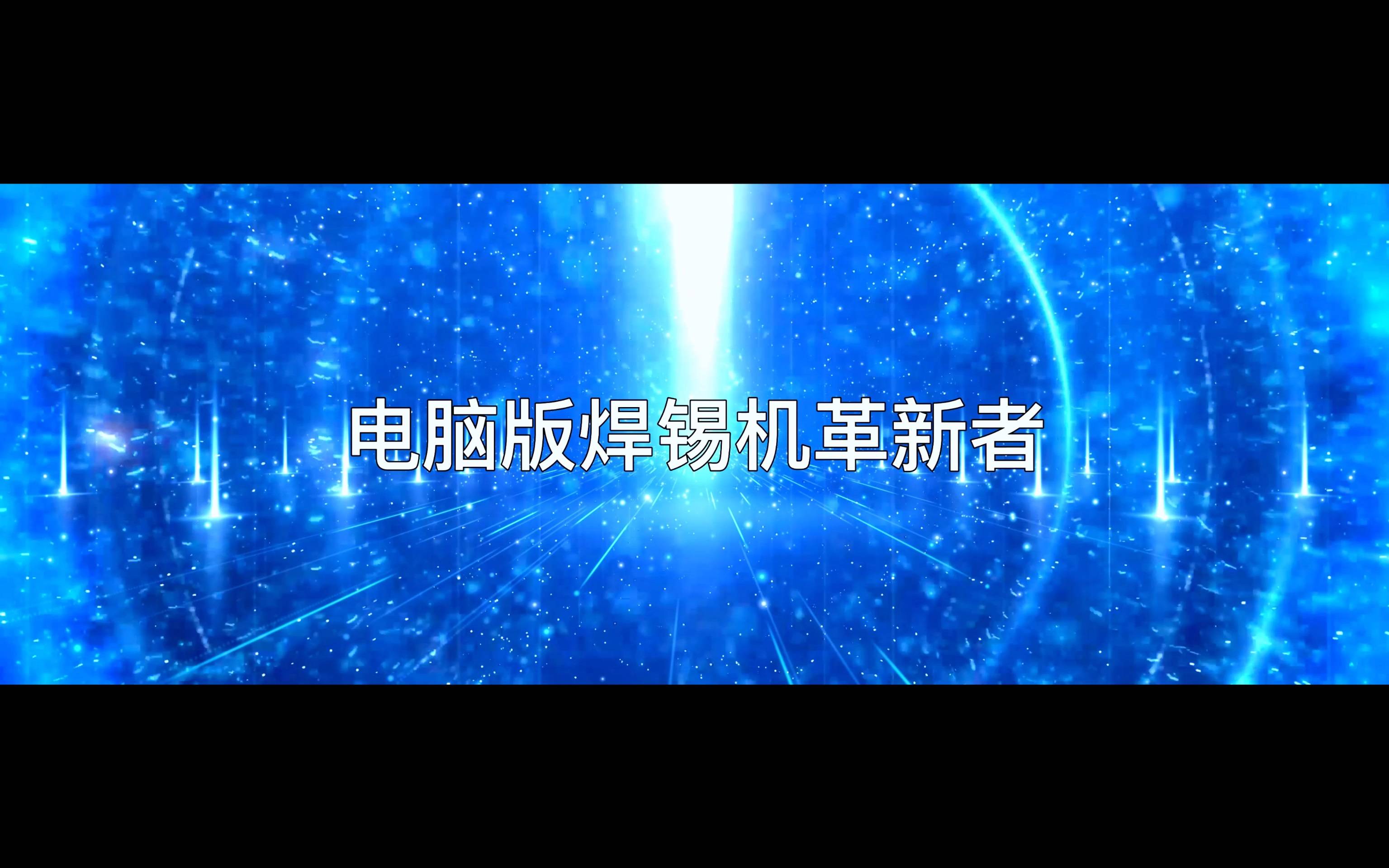 迈威企业简介
