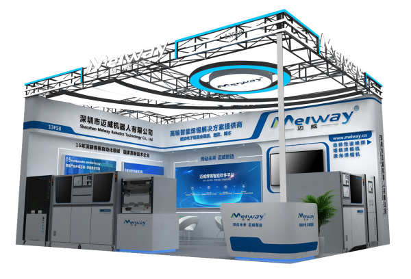 迈威携多款智能焊锡设备诚邀您莅临 NEPCON ASIA 2025 深圳展